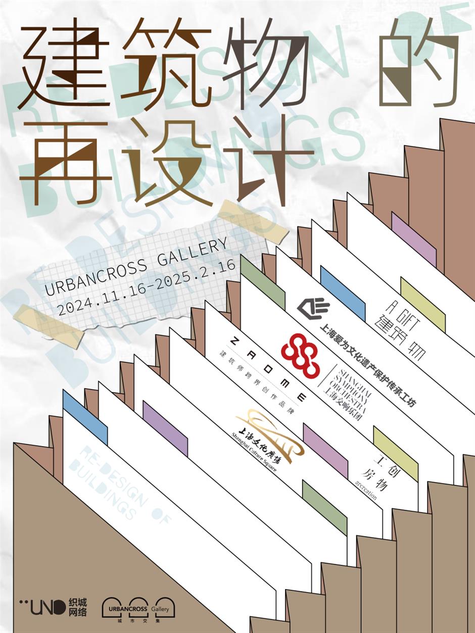 来梧桐区兜马路,漫赏这满满艺术街区!