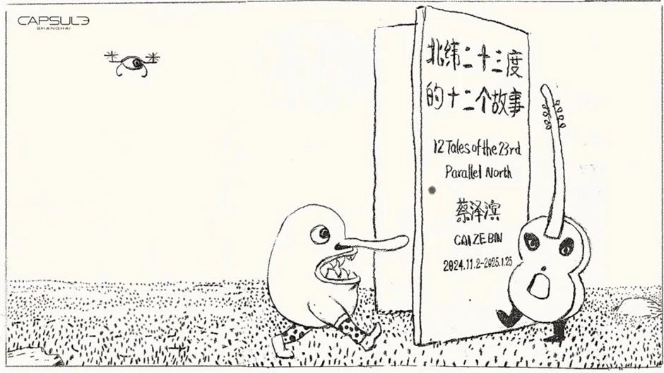 来梧桐区兜马路,漫赏这满满艺术街区!