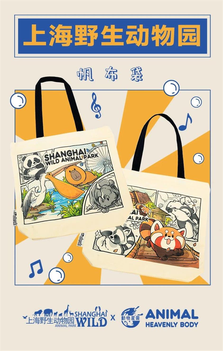 冰雕、雪人、雪屋…不去尔滨也能体验冰雪王国!