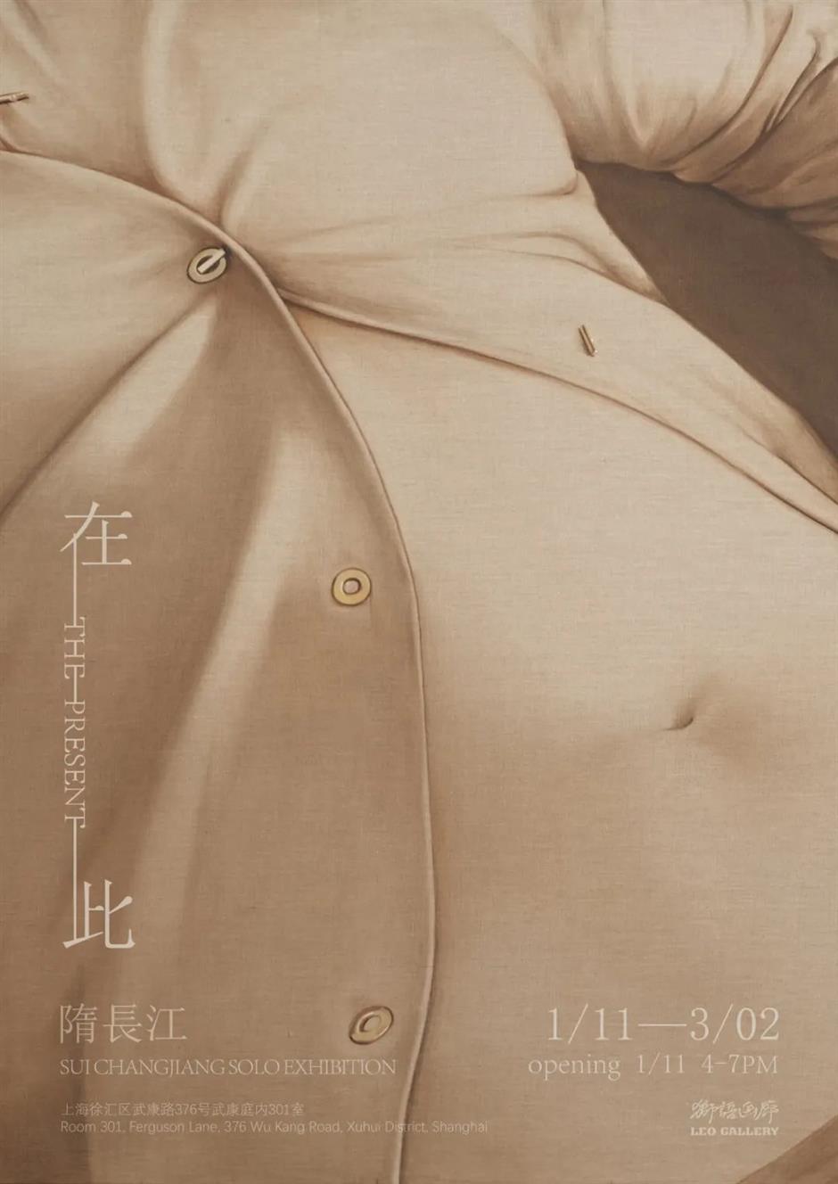 来梧桐区兜马路,漫赏这满满艺术街区!