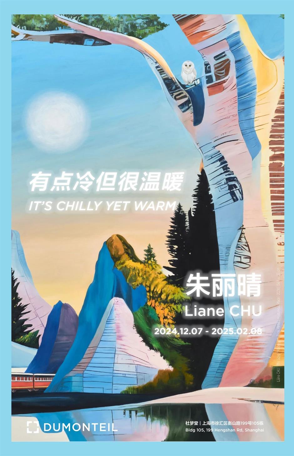 来梧桐区兜马路,漫赏这满满艺术街区!