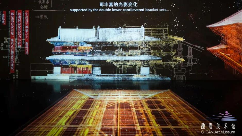 當梁思成和林徽因「來到上海」,帶來什麼樣的體驗?