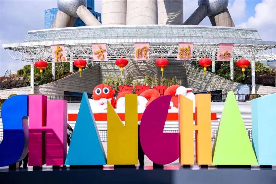 玩转东岸!浦东新区、临港春节重点文旅活动臻选