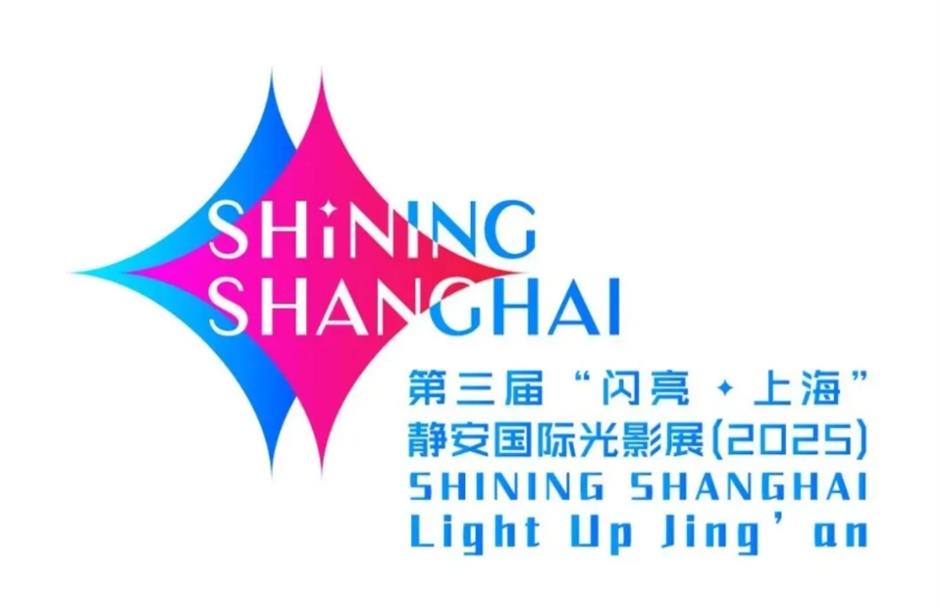 漫步城区!市中心各区春节重点文旅活动臻选