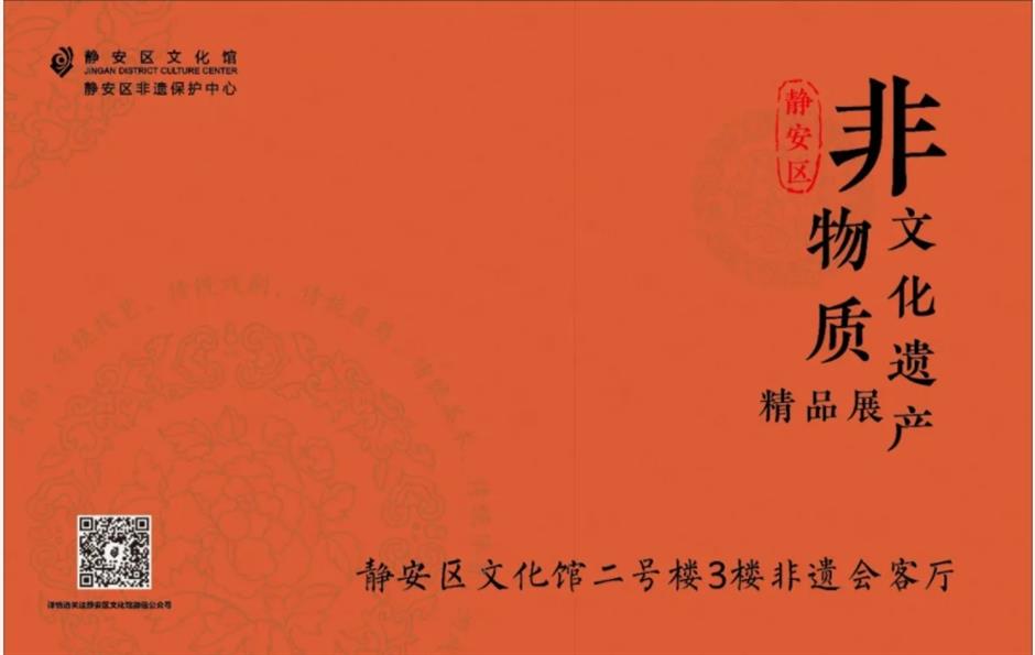 漫步城区!市中心各区春节重点文旅活动臻选