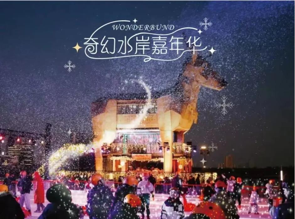 新春新去處,樂遊新體驗:打卡沉浸式工業風玩法