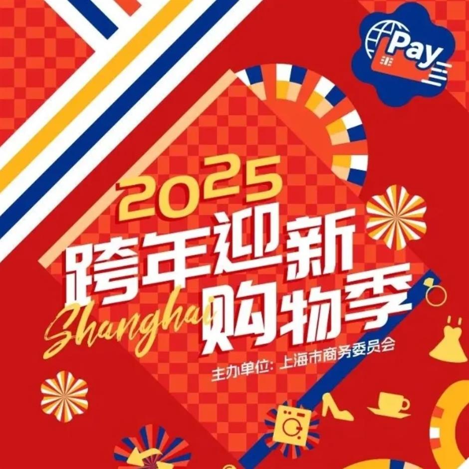 漫步城区!市中心各区春节重点文旅活动臻选