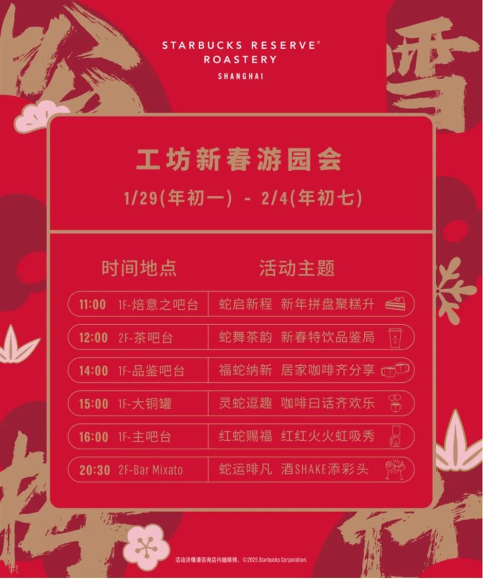 新春新去處,樂遊新體驗:打卡沉浸式工業風玩法