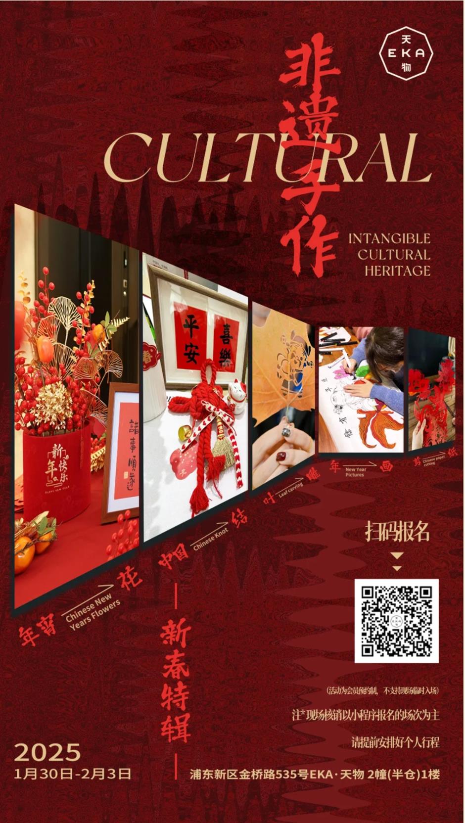 新春新去處,樂遊新體驗:打卡沉浸式工業風玩法