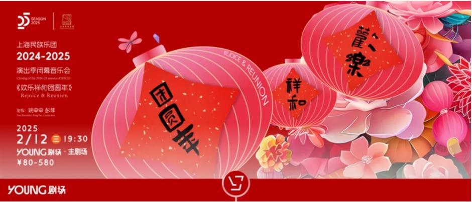 漫步城区!市中心各区春节重点文旅活动臻选