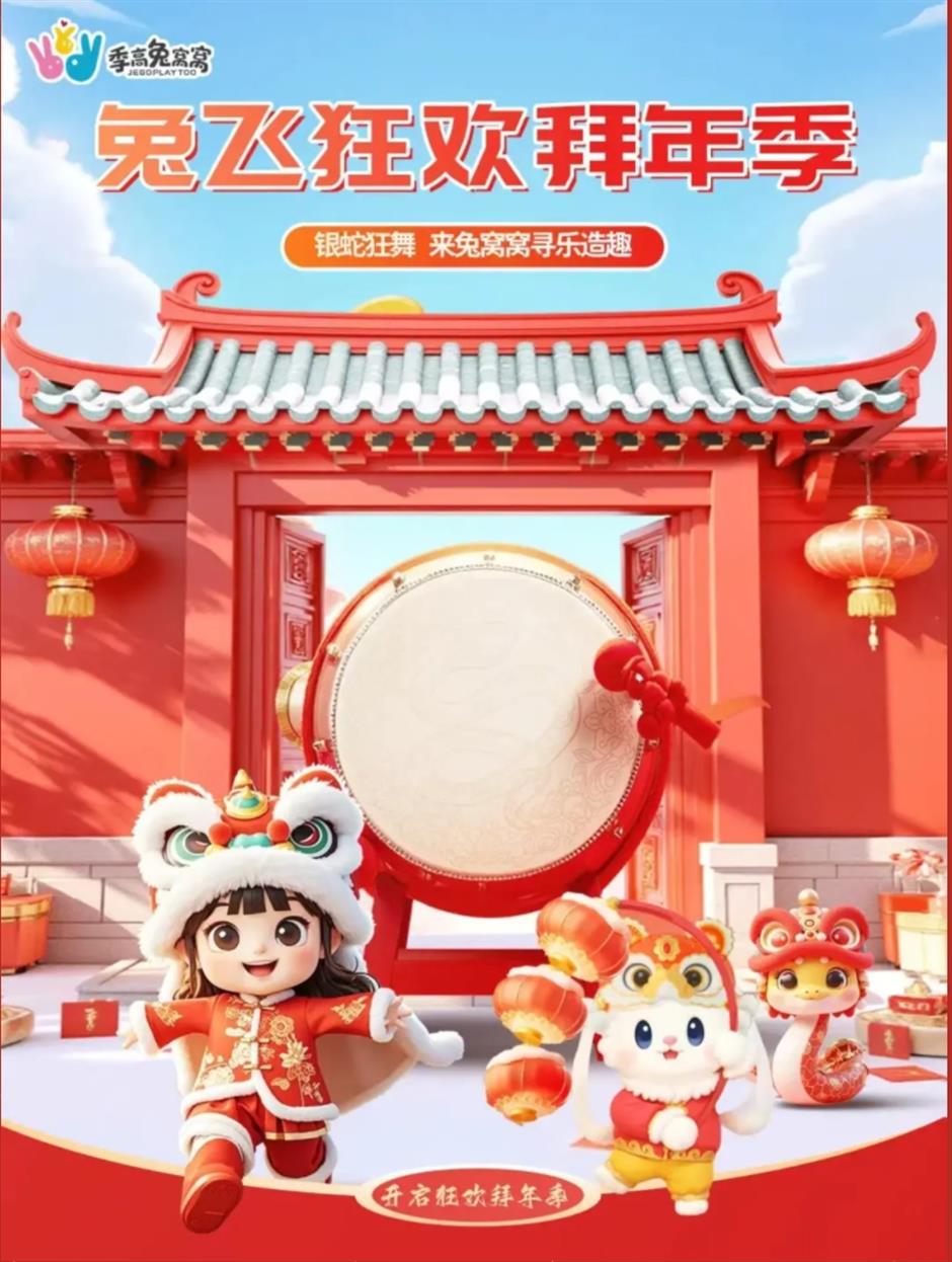 在上海過年?試試這7條線路一次性拿捏