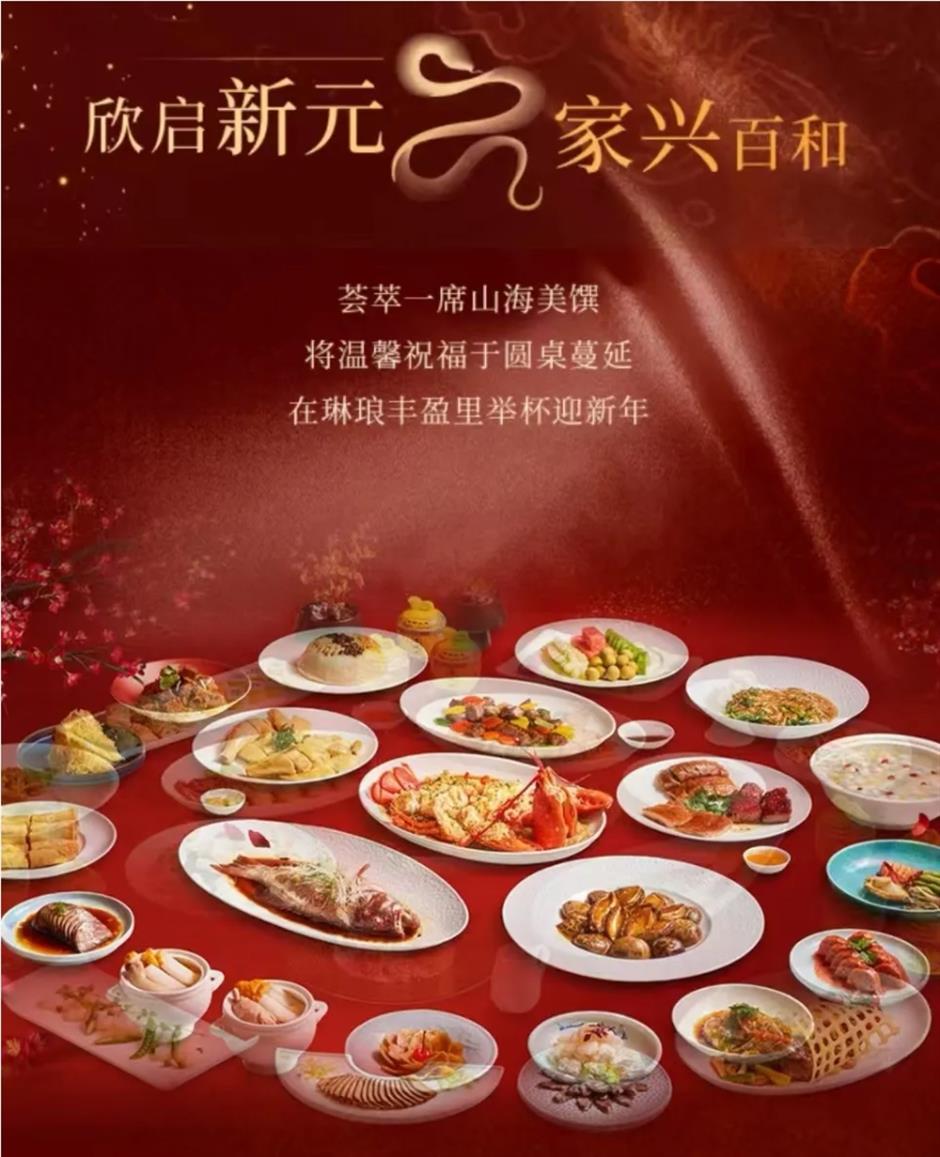 漫步城区!市中心各区春节重点文旅活动臻选