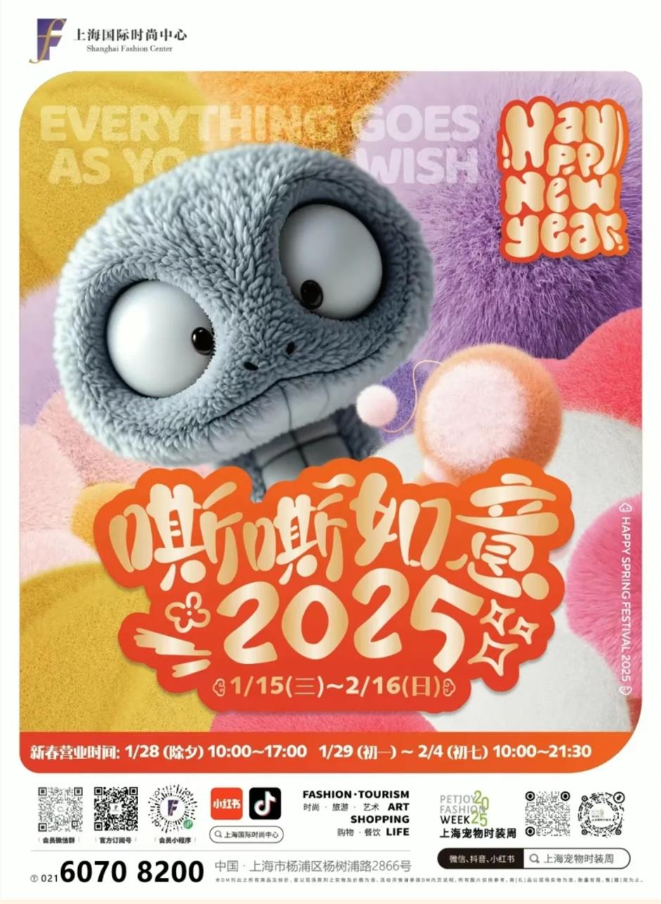 新春新去處,樂遊新體驗:打卡沉浸式工業風玩法