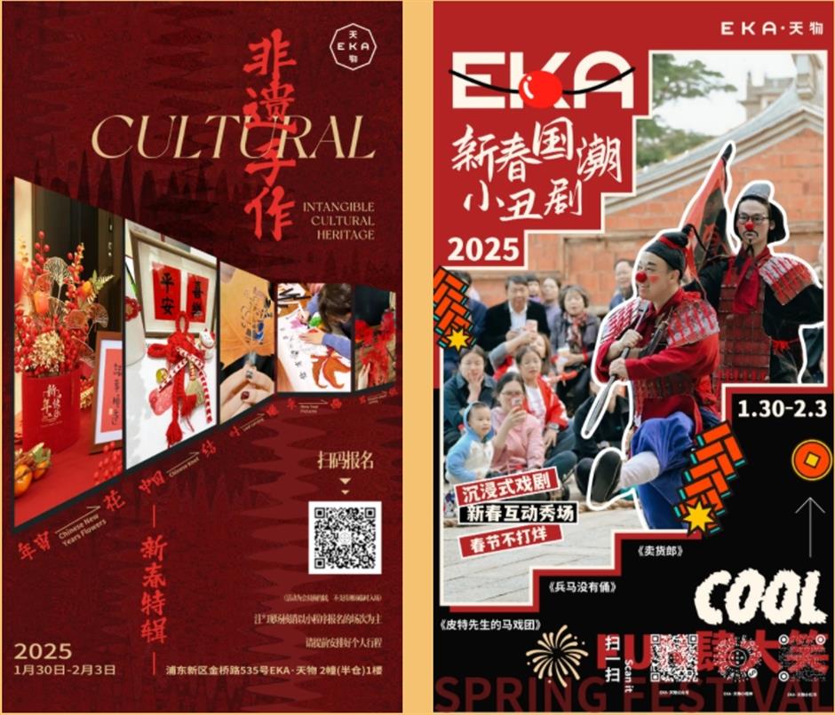 在上海過年?試試這7條線路一次性拿捏