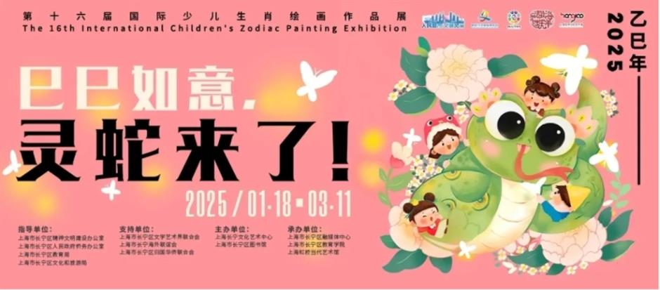 漫步城区!市中心各区春节重点文旅活动臻选