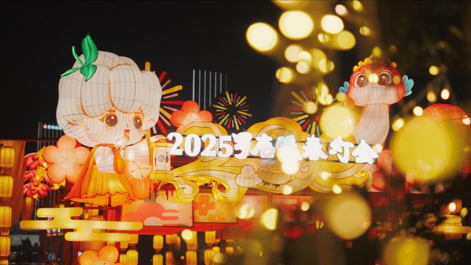 赏灯游园!市郊各区春节重点文旅活动臻选