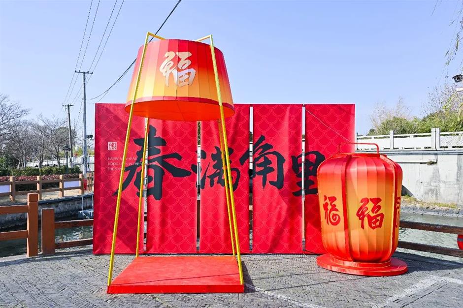 来水乡古镇迎蛇年!开启别具风情的春节游
