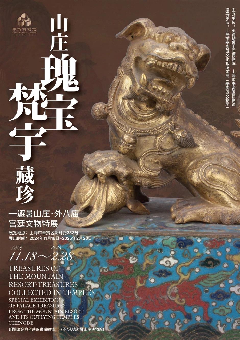 赏灯游园!市郊各区春节重点文旅活动臻选