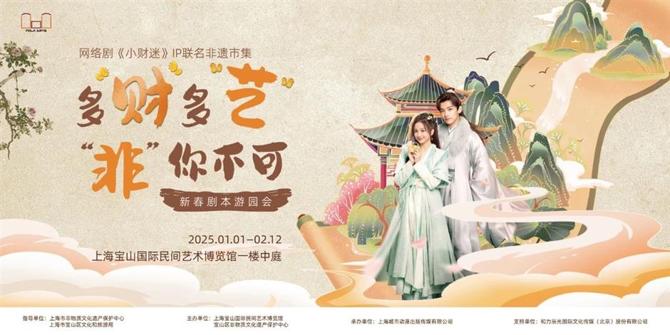 赏灯游园!市郊各区春节重点文旅活动臻选