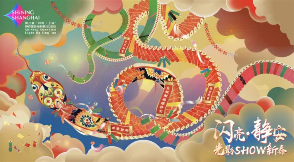 一文说清楚到静安看灯光秀的打卡攻略