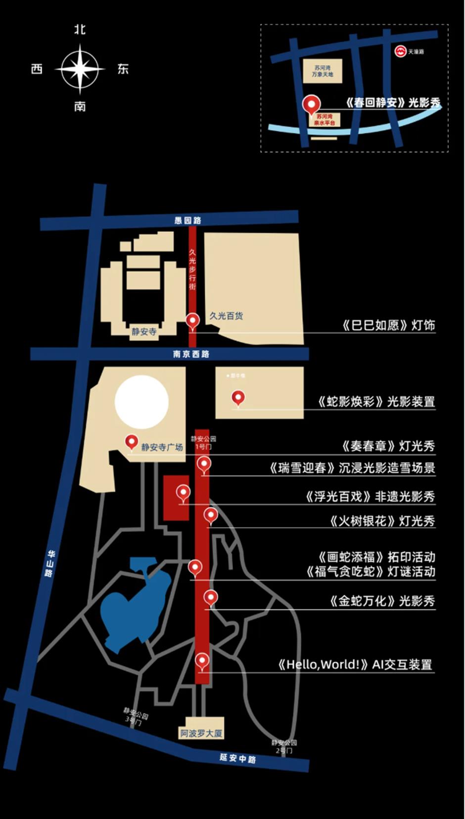 一文说清楚到静安看灯光秀的打卡攻略