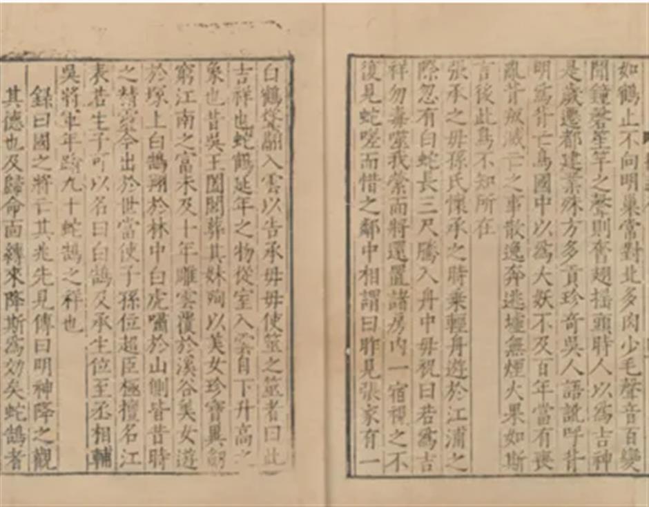 新春佳节,逛最美图术馆,看新展、听音乐会