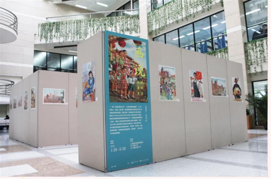 新春佳节,逛最美图术馆,看新展、听音乐会