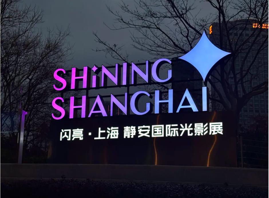 一文说清楚到静安看灯光秀的打卡攻略