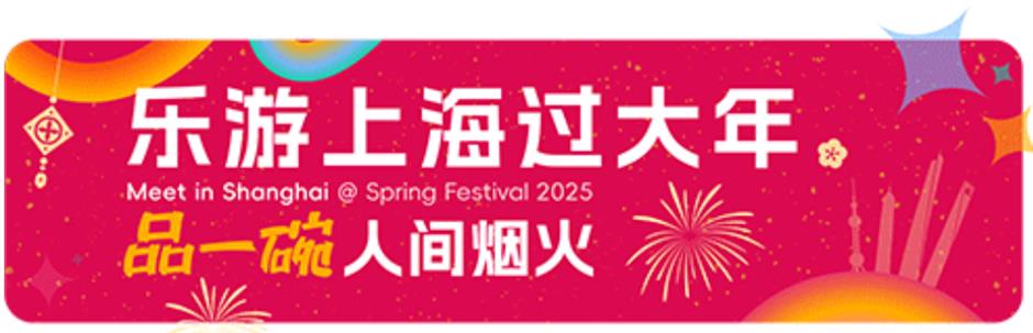 一文说清楚到静安看灯光秀的打卡攻略