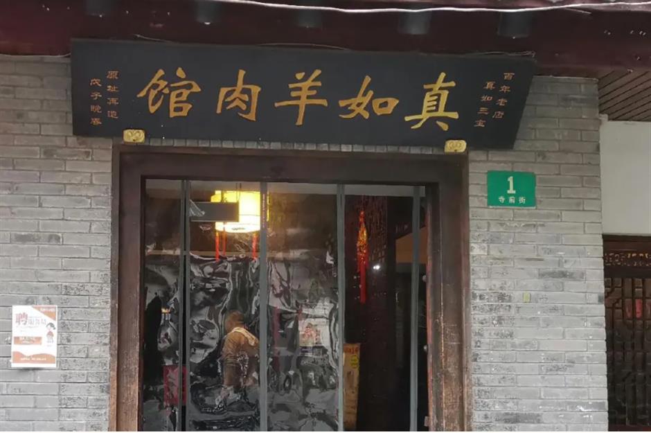 太饞了！這些「蛇」尖上的非遺美食你都吃過嗎？