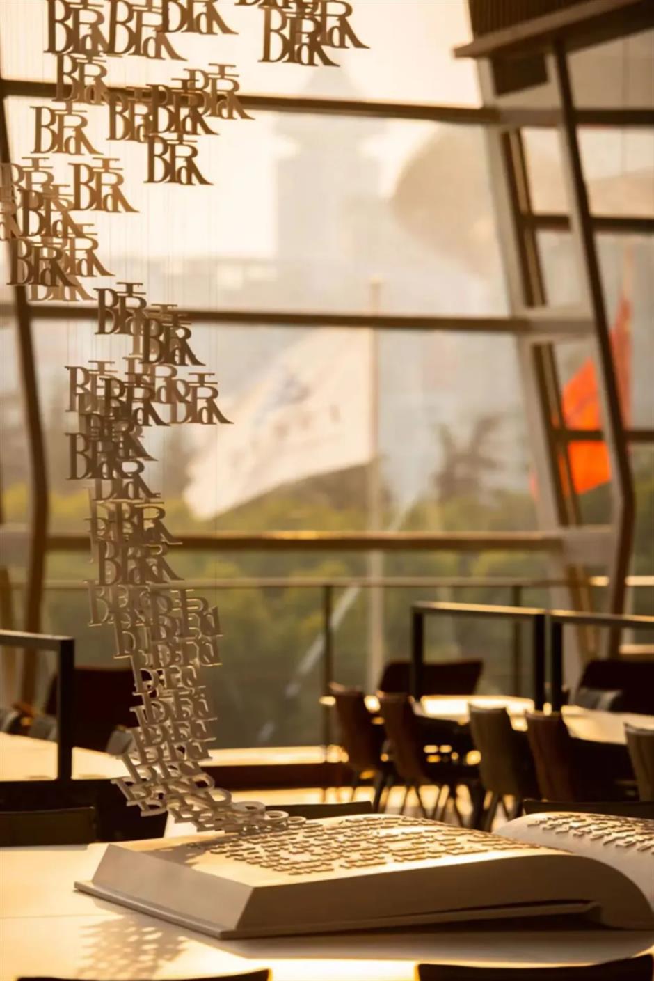 新春佳节,逛最美图术馆,看新展、听音乐会