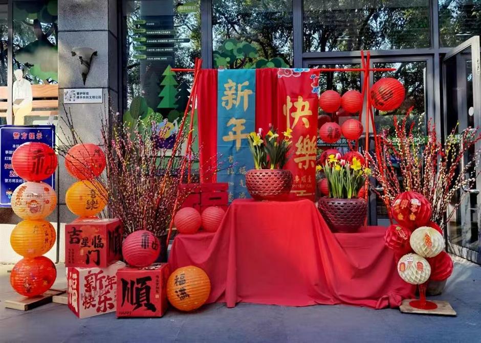 魔都新春玩法持续升级!