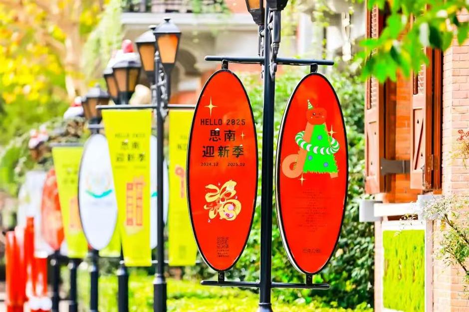 魔都新春玩法持续升级!