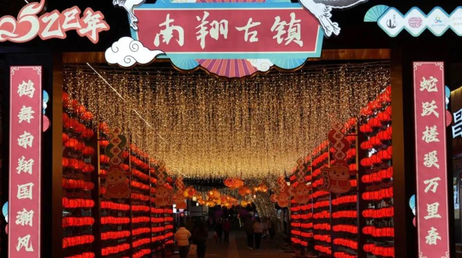 2025非遗里的中国年,上海集锦篇来了!