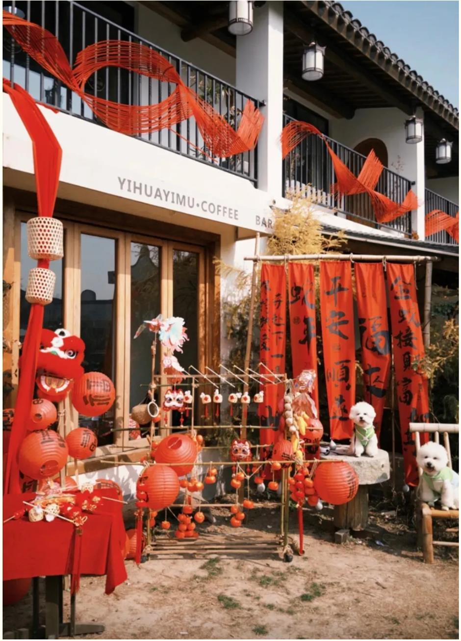 秘境尋年味！解鎖新春潮流玩法