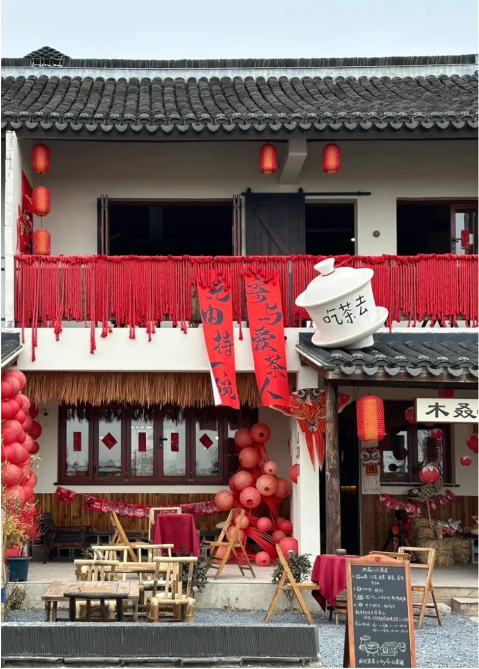 秘境尋年味！解鎖新春潮流玩法