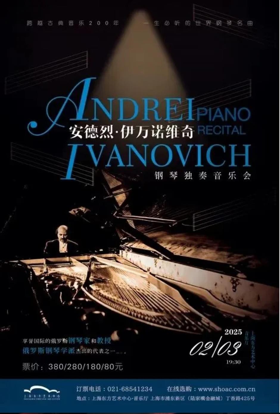 必看!上海新春演出上新!