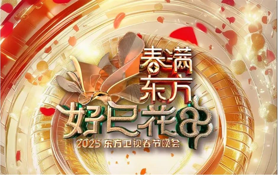 During the first four days of the Spring Festival holiday, this city received a total of 9.435 million visitors!