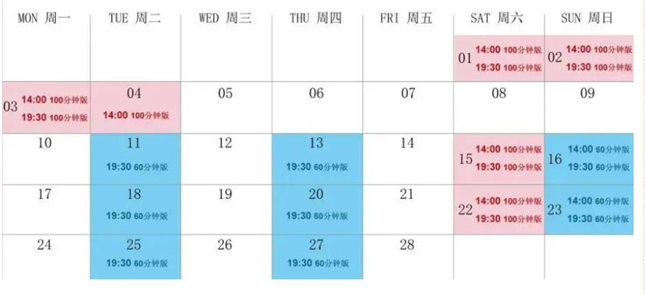 必看!上海新春演出上新!