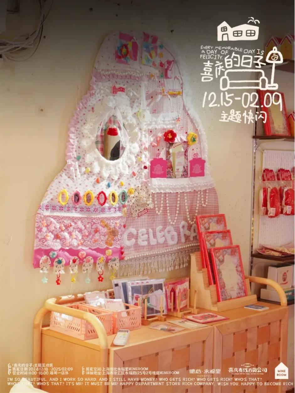 上海市中心年味最浓的花艺展!免费打卡超出片爆款美陈