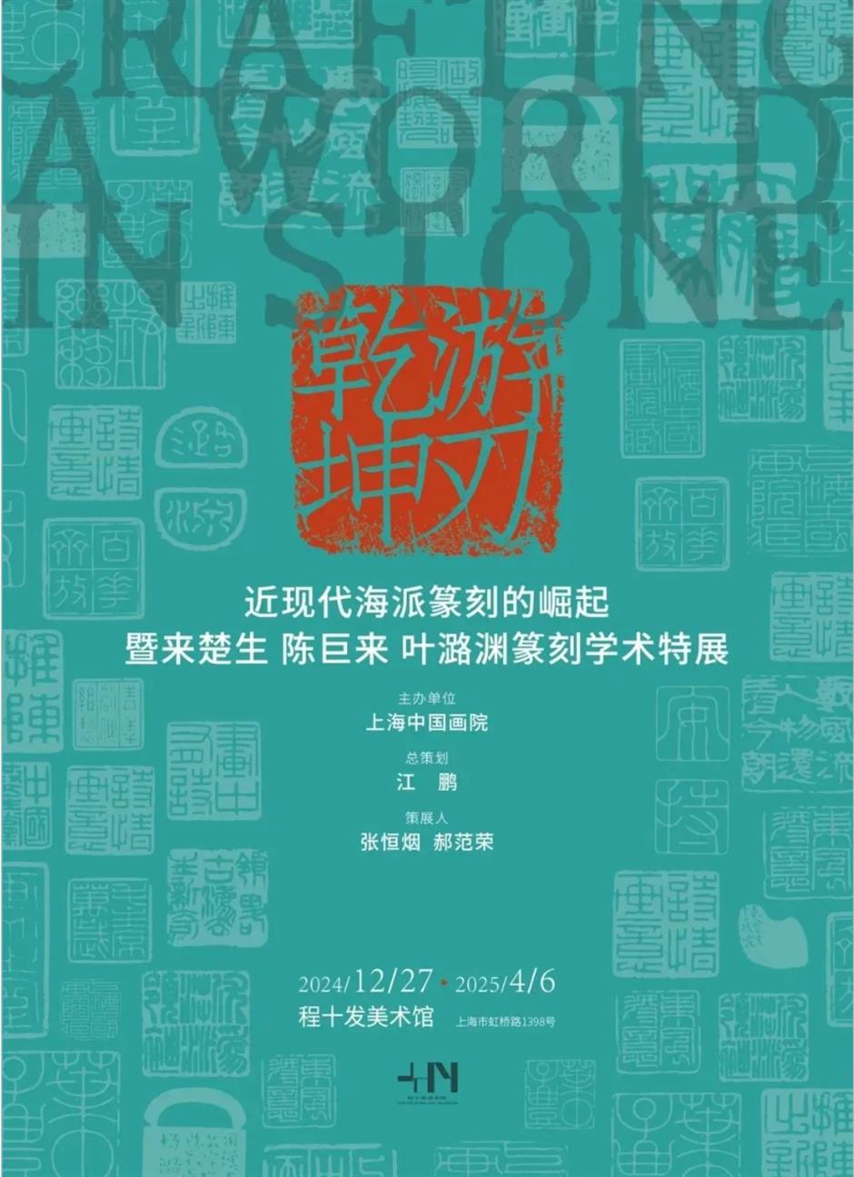 春節不打烊！0元看大展！別錯過