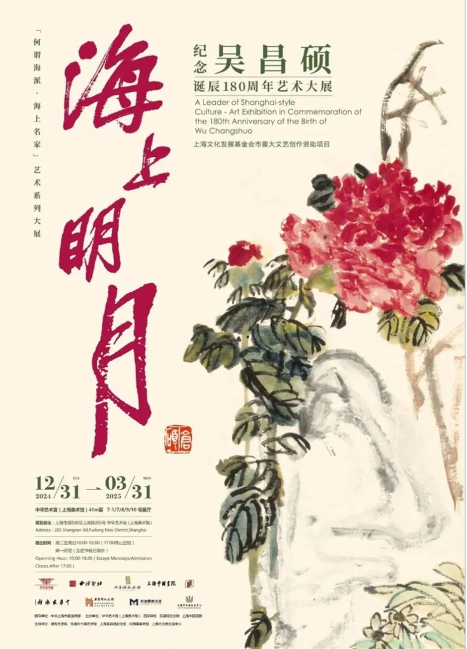 春節不打烊！0元看大展！別錯過