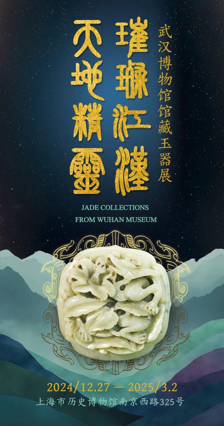 春節不打烊！0元看大展！別錯過