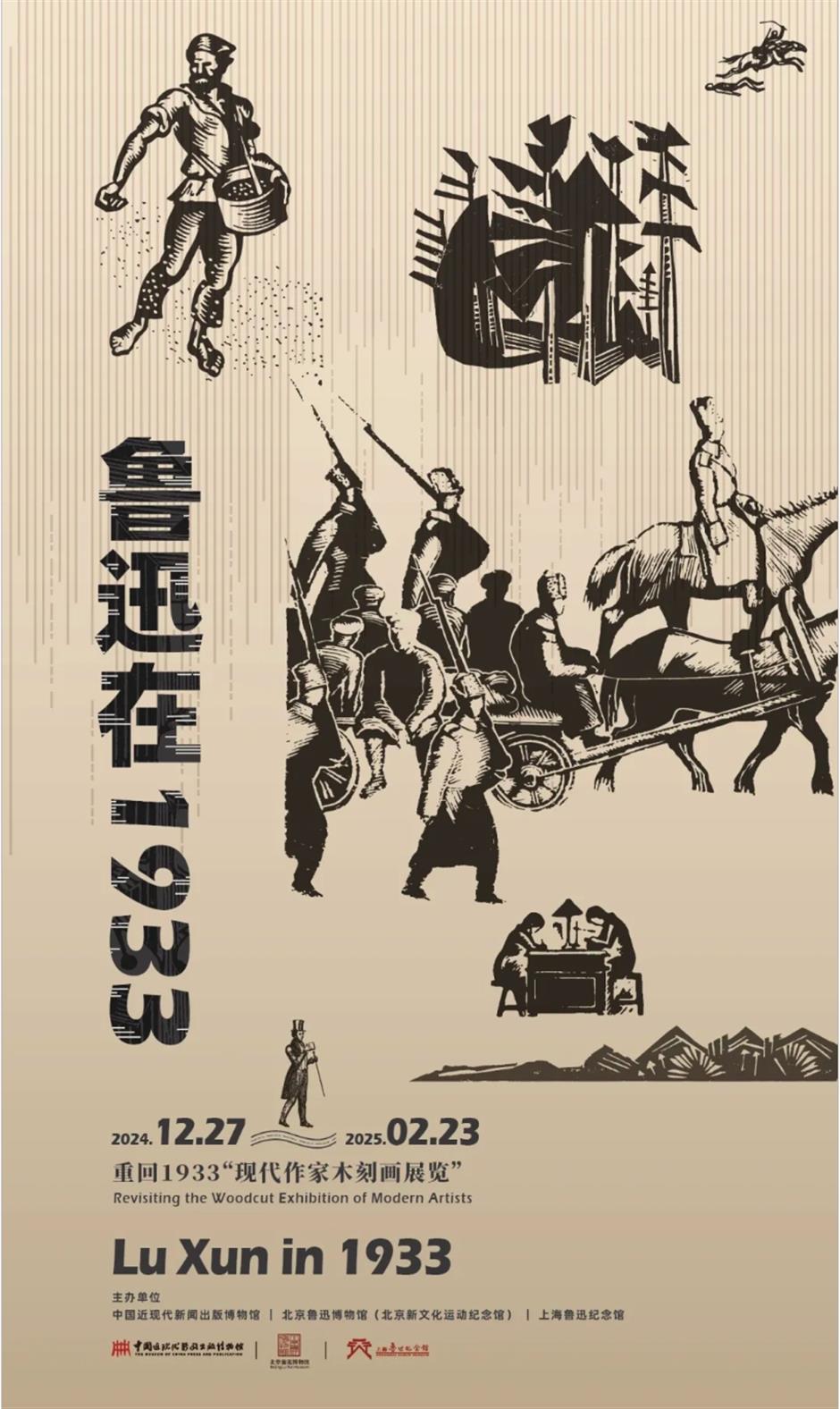 春節不打烊！0元看大展！別錯過