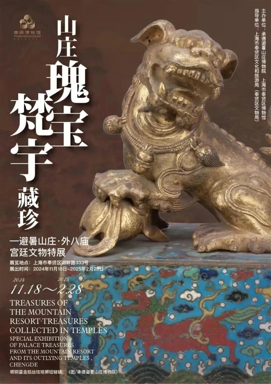 春節不打烊！0元看大展！別錯過