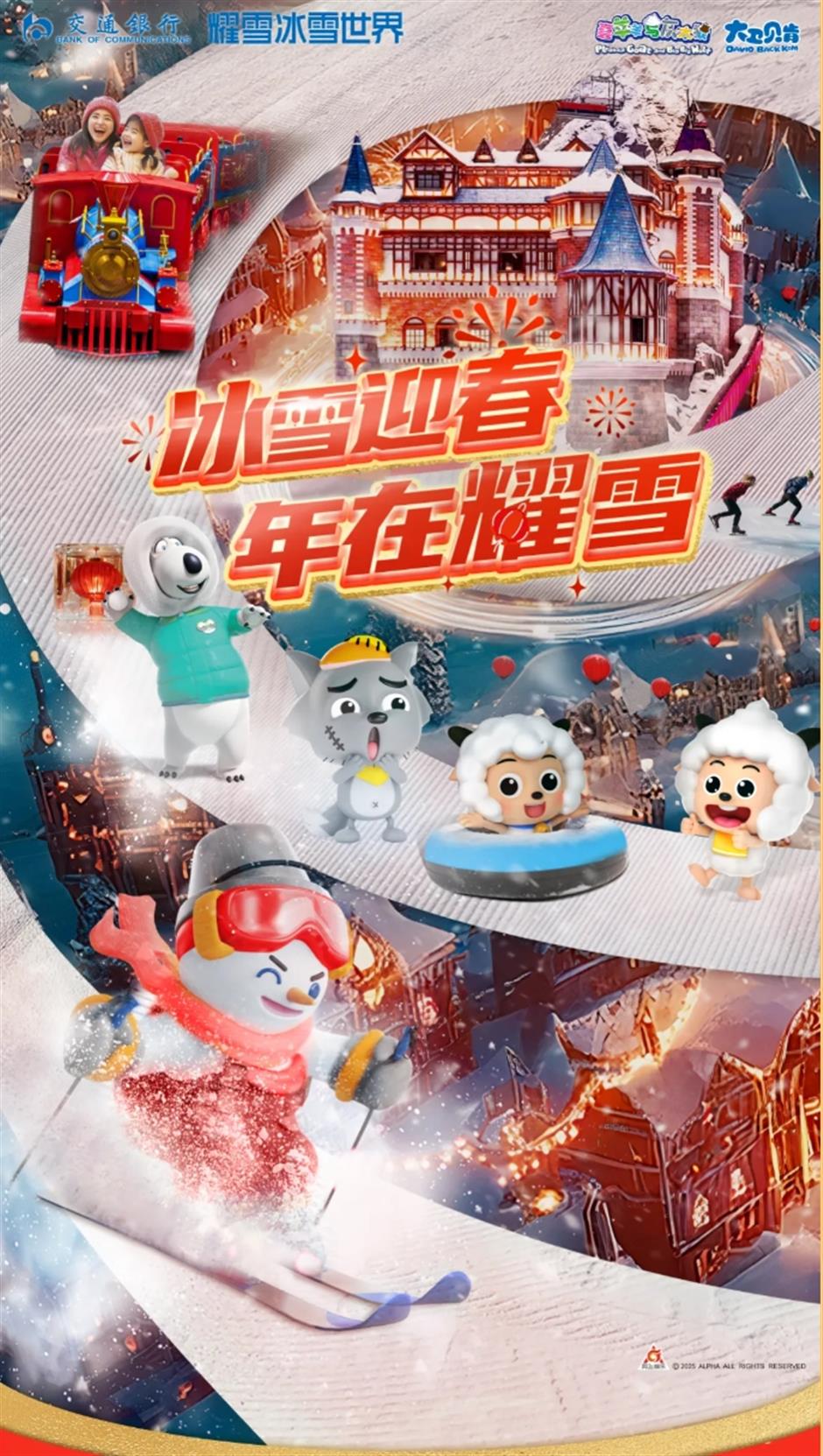 上海年味爆棚啦!快收藏这7条出游路线,一起欢乐过年→