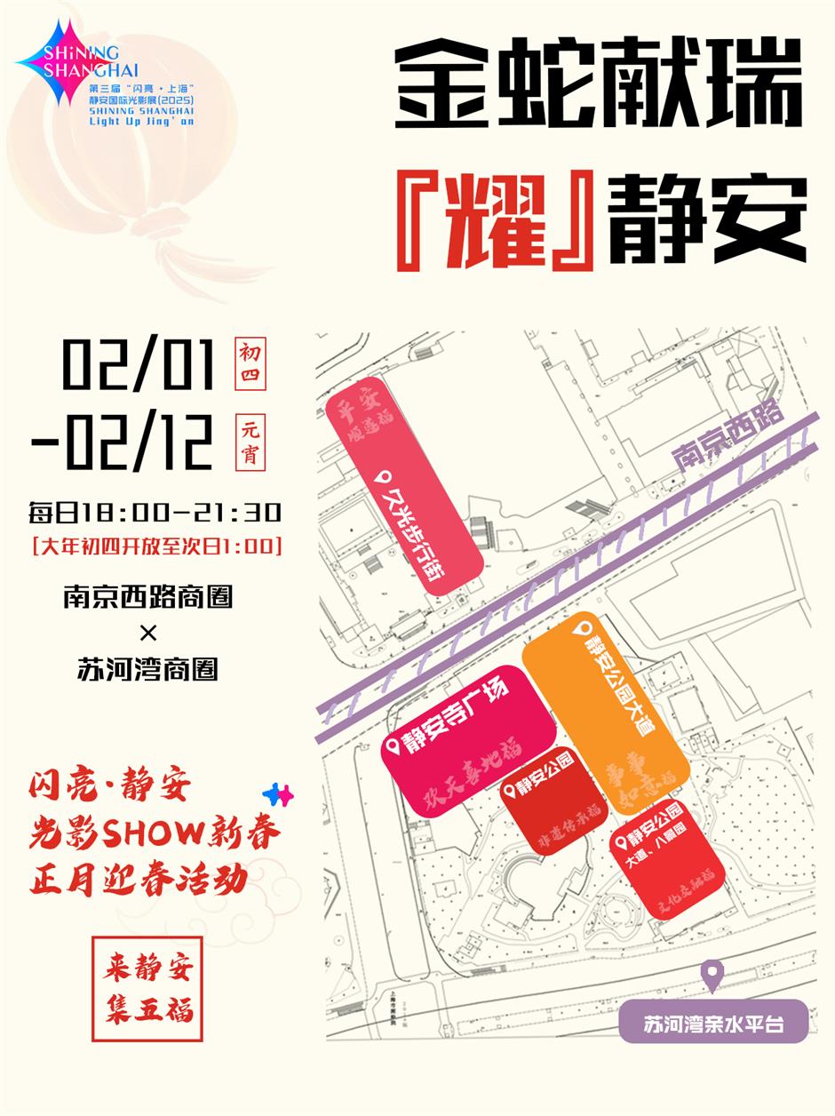 最后一周!魔都C位夜游灯光秀超全打卡攻略