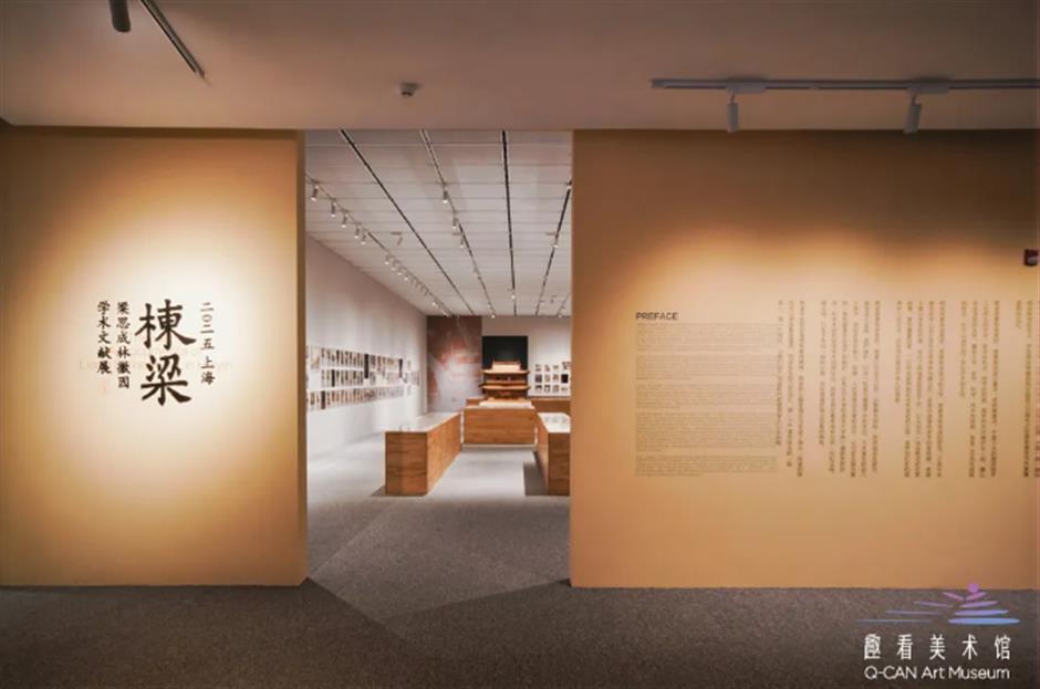 趣看美術館開幕首展:娓娓道來梁思成林徽因與上海的深厚淵源