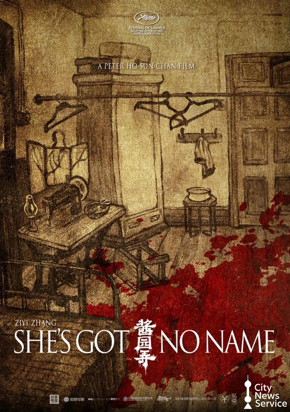 Box office blockbusters! Some of the most highly anticipated movies of 2025