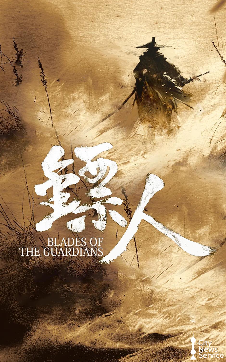 Box office blockbusters! Some of the most highly anticipated movies of 2025